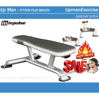 ม้านั่งราบฝึกดัมเบล Impulse IT7009B  flat bench