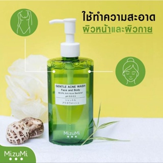 MizuMi Gentle Acne Wash 200ml. EXP 10/2025 💥แท้💯 จาก Shop ทางการ