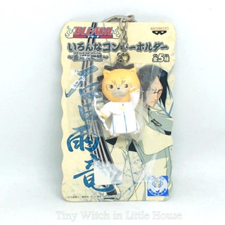 Bleach Kon The Quincy cosplay Mascot พวงกุญแจคอน งาน Banpresto แท้ จากญี่ปุ่น