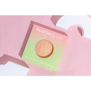 bloomboom ปิดจุก อิงฟ้า (มี01 สีเดียว)