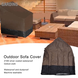 Outdoor Chair Cover 210D Silver Coated Waterproof Oxford Cloth Washable Dustproof Sofa for Garden Yard