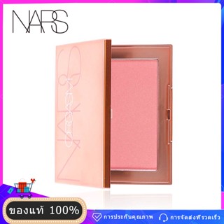 NARS /นาร์ส บลัช/ ORGASM 8g Cheek Blush / แต่งหน้าติดทนนาน