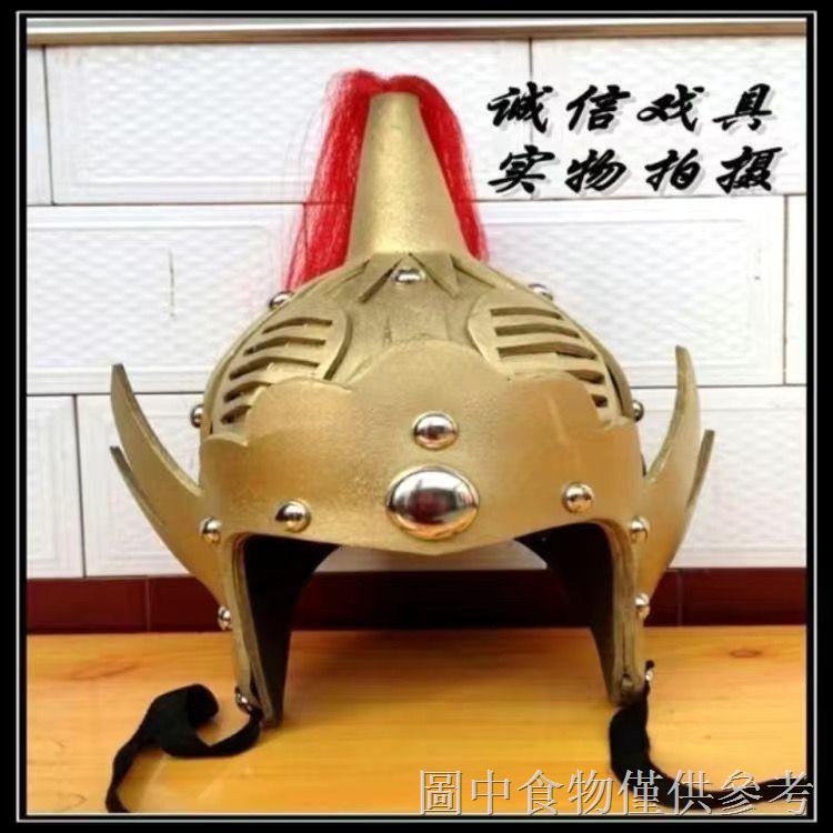 [Ming Dynasty Emperor Hat] [Costume] ละครหมวกทั่วไปโบราณทั่วไป Mulan Helmet Armor Children Soldier W