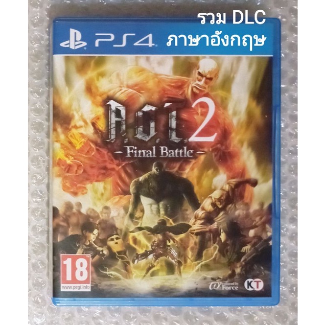 A.O.T.2 Final Battle ภาษาอังกฤษ PS4 ENGLISH PLAYSTATION 4 ผ่าพิภพไททัน DLC AOT AOT2 A.O.T. 2 ATTACK 