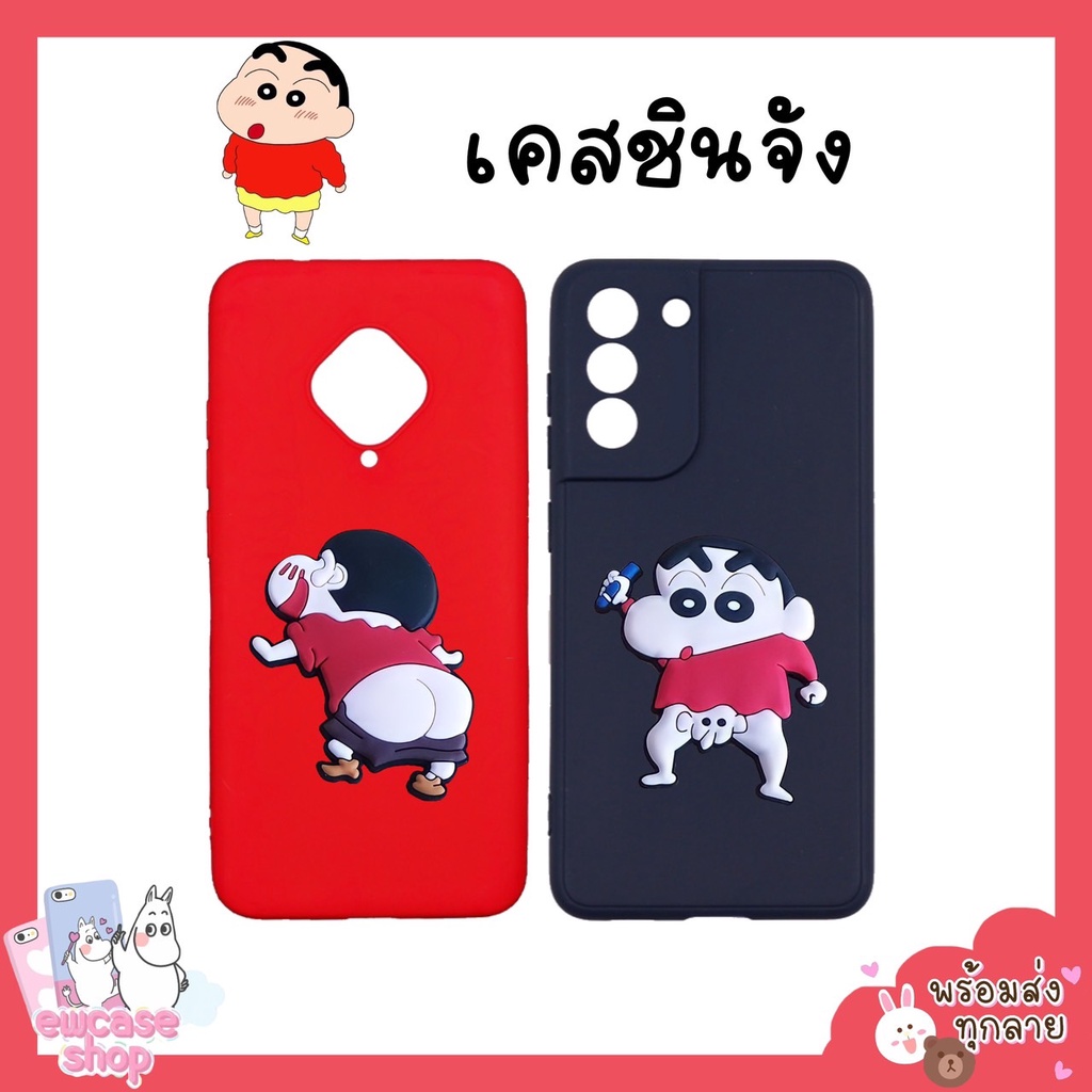 พร้อมส่ง เคสออปโป้ ชินจัง Oppo A95 A96 4G Reno8T 5G Reno8z Reno8pro Reno10x R9s R9spro R9splus R9s+ 