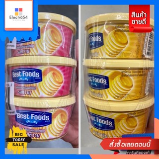 มาการีนเบสท์ฟู๊ด แพ็ค 3 กระปุก เนย ครีมเทียมbest food margarine pack 3 jars butter creamer