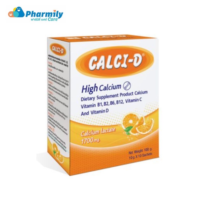 CALCI-D CALCI D แคลซิดี เครื่องดื่มแคลเซียมบำรุงกระดูก รสส้ม 1 กล่อง 10 ซอง