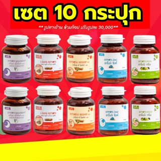 Zinc อาโมนิ‼️ส่งฟรีเคอรี่ ‼️ของแท้ 100% อาโมนิ อาโมนิซิงค์ กลูต้าอาโมนิ ครีมรักรักแร้ Shining