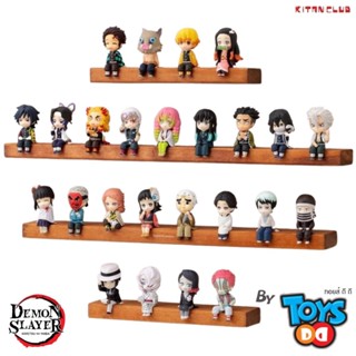 Kitan Club Demon Slayer Kimetsu no Yaiba Sitting Series Set of 25 Figures