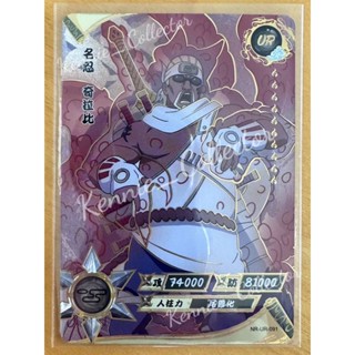 [การ์ดนารูโตะลิขสิทธิ์แท้ Kayou Pierrot China] Naruto Collectible Card Game ระดับ UR Foil