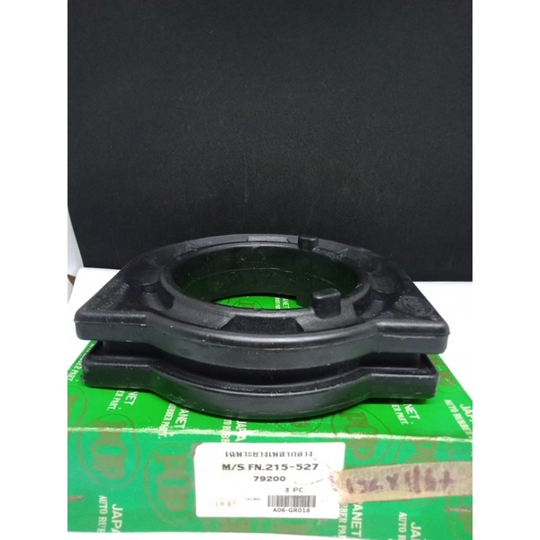 เฉพาะยางเพลากลาง   POP MITSUBISHI.72900   M/S FN.215. 527. วงใน 11 ซม. 79200. ราคา  380  บาท