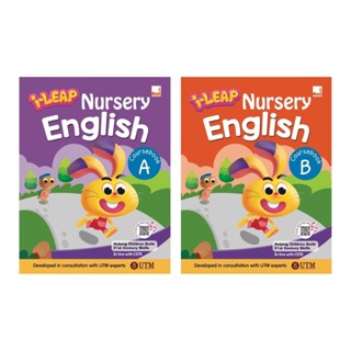 หนังสือเรียนแบบฝึกหัดเตรียมอนุบาล I-Leap Nursery English - Coursebook A-B Pelangithai