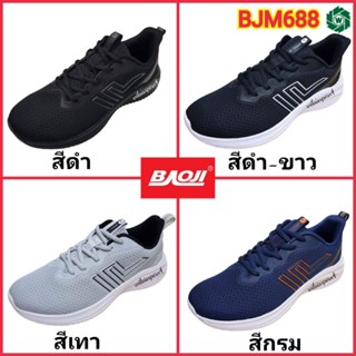 Baoji BJM688 รองเท้าผ้าใบชาย ซส.ไซส์ 41-45 สีดำ / สีดำ-ขาว / สีกรม / สีเทา