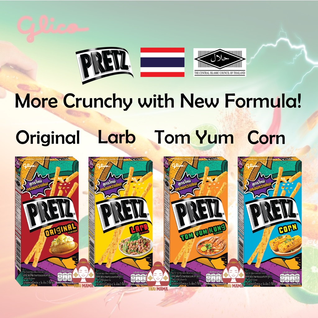 Glico Pretz [ Tom Yum / Larb (แท่งขนมปัง) [ฮาลาล] Pretz Tom Yum / Pretz Laab