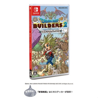 Dragon Quest Builders 2 ราคาใหม่ Ver. วิดีโอเกม Nintendo Switch จากญี่ปุ่น ใหม่