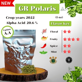 Polaris Hops 1 oz (Crop years 2022)