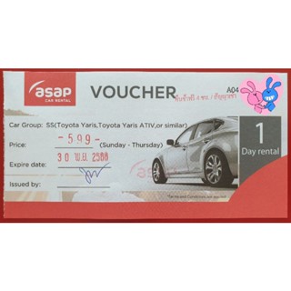 บัตร/คูปอง (ใหม่) รถเช่า แบบรายวัน ขับเอง ราคาพิเศษ เริ่มต้น 550 บาท/วัน asap