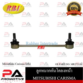 ลูกหมากกันโคลง RBI สำหรับรถมิตซูบิชิคาริสม่า MITSUBISHI CARISMA(DA1)