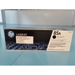 HP 85a ตลับหมึกโทนเนอร์ 85A