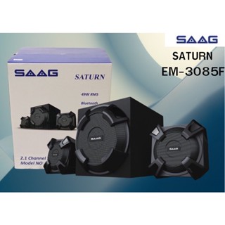 SAAG EM-3085F SATURN ลำโพงBluetooth 2.1 กำลังขับ 49W  ลำโพงพร้อมซับวูฟเฟอร์