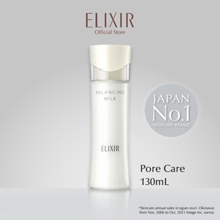 Elixir อิลิคเซอร์ บาลานซิ่ง มิลค์ 1 [สูตรซึมซาบเร็ว] 130มล. (อิมัลชั่นฟื้นผิวสมดุล กระชับรูขุมขน)