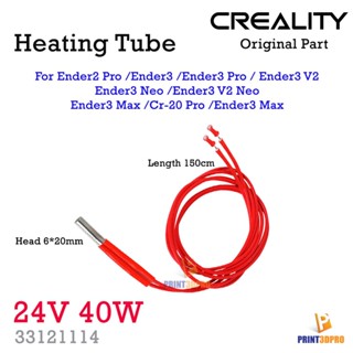 Creality Part Ender3 MAX Heating Tube 24V Wire 1500mm For Ender3 Max,Ender3,Ender3 Pro,Ender3 V2, CR-20 Pro