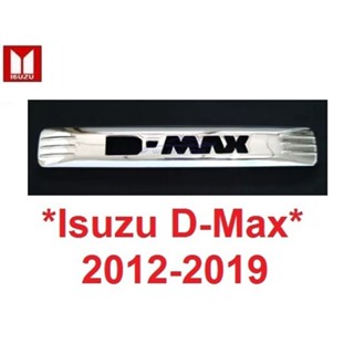 สีชุบ ครอบไฟเบรก Isuzu D-max 2012 - 2019 อีซูซุ ดีแม็ก ดีแมค ครอบไฟเบรค ครอบไฟเบรคหลังคา Dmax Stealth ไฟเบรกดวงที่3