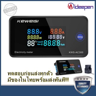 Aideepen KWS-AC300 6 in 1 Temp Meter Tester LCD ดิจิตอล แสดงผล โวลต์มิเตอร์วัดพลังงานในปัจจุบัน AC50-300V