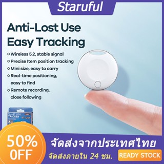 ส่งจากกรุงเทพ แท็กติดตามสัตว์เลี้ยง บลูทูธไร้สาย 5.1 4G สําหรับสัตว์เลี้ยง