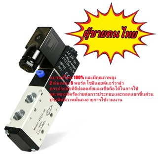 โซลินอยด์ วาล์ว 4V210-08 (DC12v/DC24v) solenoid valve