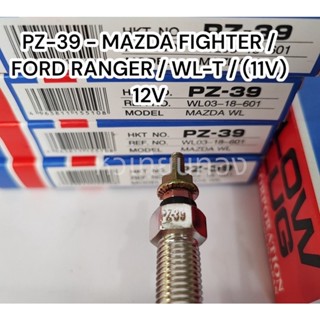 หัวเผา Mazda Fighter Ford Ranger WL ยี่ห้อ HKT เบอร์ PZ-39