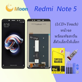 For Redmi note 5 อะไหล่หน้าจอพร้อมทัสกรีน หน้าจอ LCD Display Touch Screen