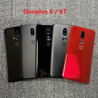 ใหม่ เคสแบตเตอรี่กระจก พร้อมเลนส์กล้อง และโลโก้ แบบเปลี่ยน สําหรับ Oneplus6 Oneplus 6 6T