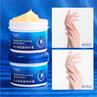 Nicor Vaseline วาสลิน กระปุก 80กรัม ครีมทาเท้าแตก ครีมทาริมฝีปาก บรรเทาผิวแห้ง ให้ความชุ่มชื้น ซึมง่าย แห้งเร็ว