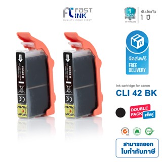 จัดส่งฟรี!! Fast Ink หมึกเทียบเท่า Canon CLI-42 BK (แพ็ค 2 ตลับ) For Canon Pixma Pro-100