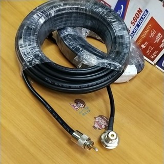 #สาย5DFB/TSLสายนำสัญญาณพร้อมขั้วแจคเม้า-PL259