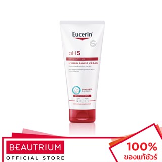 EUCERIN PH5 Dry Sensitive Skin Hydro Boost Cream ผลิตภัณฑ์บำรุงผิวกาย 200ml