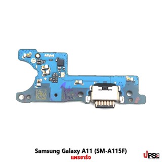 อะไหล่ แพรชาร์จ Samsung Galaxy A11 (SM-A115F)