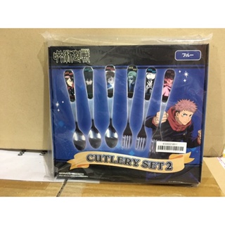 Tomy (Takara Tomy Art) - Jujutsu Kaisen (มหาเวทผนึกมาร) Cutlery Set 2 (ของแท้)(มือ1)(Lot Japan)