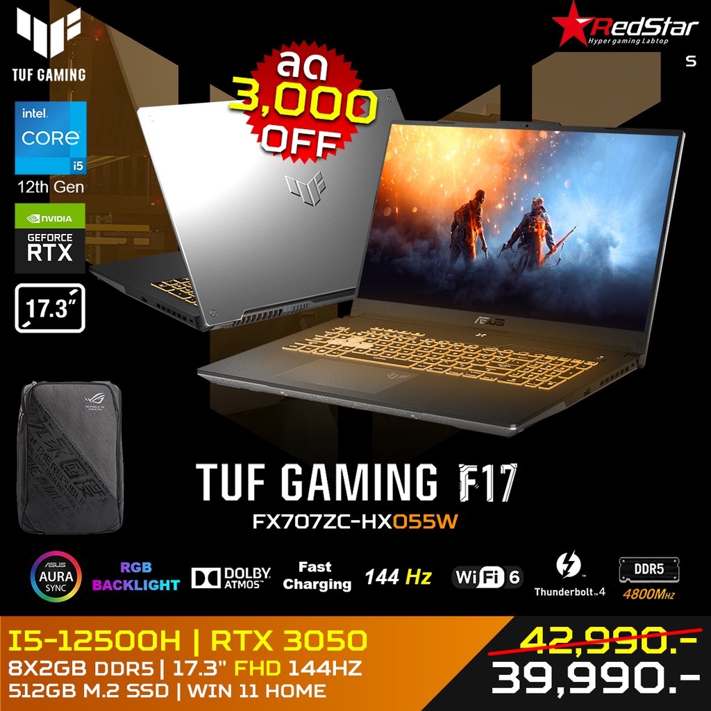 Asus Notebook TUF Gaming F17 FX707ZC-HX055W (ผ่อนชำระกรุณาติดต่อร้านค้า)