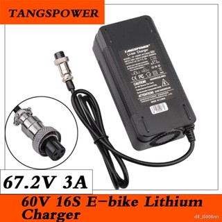 67.2V 3A Lithium Battery Charger For 60V Electric Bicycle Motorcycle Li ion charger AC 100 240V Aviation Plug 150W High