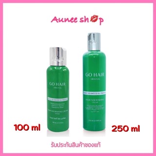 โกแฮร์ 100/250 ml ครีม ทรีทเม้นท์ บำรุงผม ซิลกี้สาหร่ายทะเล GO HAIR Silky 100/250 ml.