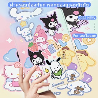 for Case iPad เคส3พับ 2019/2020/2021 10.2 เคสซิลิโคนนิ่ม Air/air5 10.9 ถาดใส่ปากกาในตัว Gen7/gen8/Gen9 แถมฟรีสติ๊กเกอร