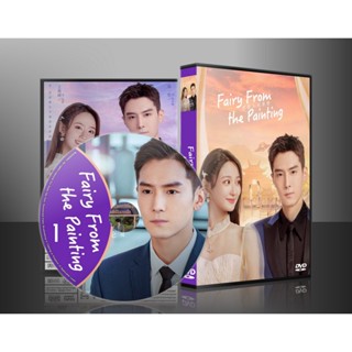 ซีรี่ย์จีน Fairy From the Painting ลิขิตรักจากปลายพู่กัน (2022) (ซับไทย) DVD 4 แผ่น