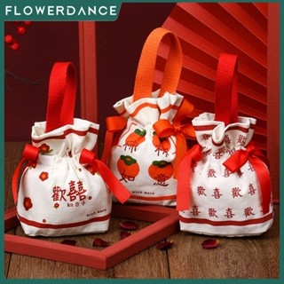 Cny สีส้มกระเป๋าจีนพรถุงของขวัญสีแดงถุง Drawstring/พรรคกระเป๋าโชคดีกระเป๋าใหม่สไตล์จีนถุงขนมสร้างสรรค์ถุงของขวัญเครื่องประดับกระเป๋าถุงผ้า Flowerdance