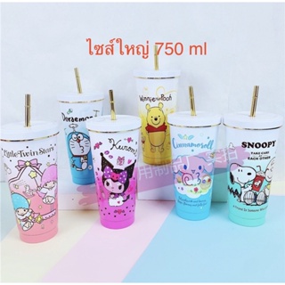 แก้วเยติ แก้วเก็บอุณหภูมิ Sanrio ลายใหม่เกรดพรีเมี่ยม ขอบทอง ขนาด 500 และ 750 ML แถมหลอดสีทองในเซ็ท