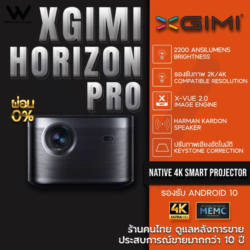 [ส่งฟรีกทม.1-3ชั่วโมง] XGIMI HORIZON Pro 4K โปรเจคเตอร์ UHD LED Projector Screenless TV, Android TV 