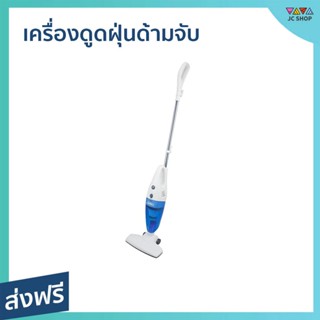 เครื่องดูดฝุ่นด้ามจับ Otto สามารถปรับเป็นแบบมือถือได้ พร้อมหัวดูด 3 แบบ รุ่น HV-092 - เครื่องดูดฝุ่นในบ้าน ที่ดูดฝุ่น
