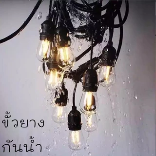 ชุดสายไฟห้อยระย้า ขั้วE27หลอด LED 3 วัตต์【สายไฟ+หลอดไฟLEDไฟปิงปองขั้ว E27 ขั้วกันน้ำ ครบชุดพร้อมใช้งาน