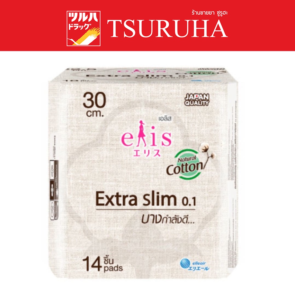 เอลิส ผ้าอนามัย เอ็กซ์ตร้า สลิม  กลางวัน-กลางคืน  0.1 30 ซม./Elis Extra Slim 0.1 30 cm. Day & Night 14 Pcs.
